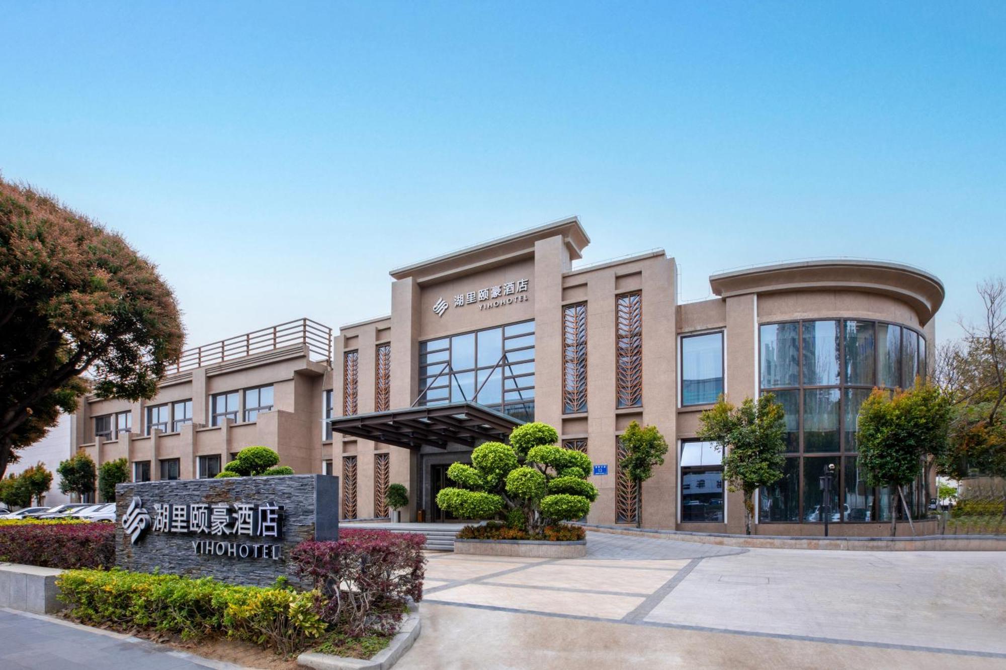 Yiho Hotel Xiamen Huli Екстериор снимка