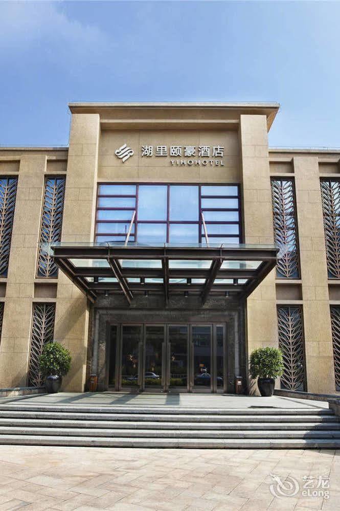 Yiho Hotel Xiamen Huli Екстериор снимка