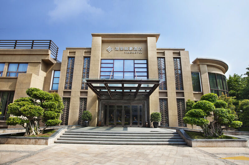 Yiho Hotel Xiamen Huli Екстериор снимка